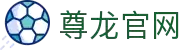 中国·尊龙(Z6)官方网站-MacauStore
